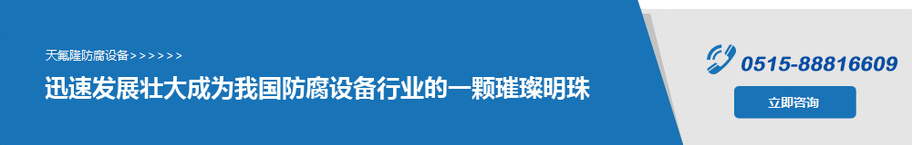 工業廢水成套處理設備